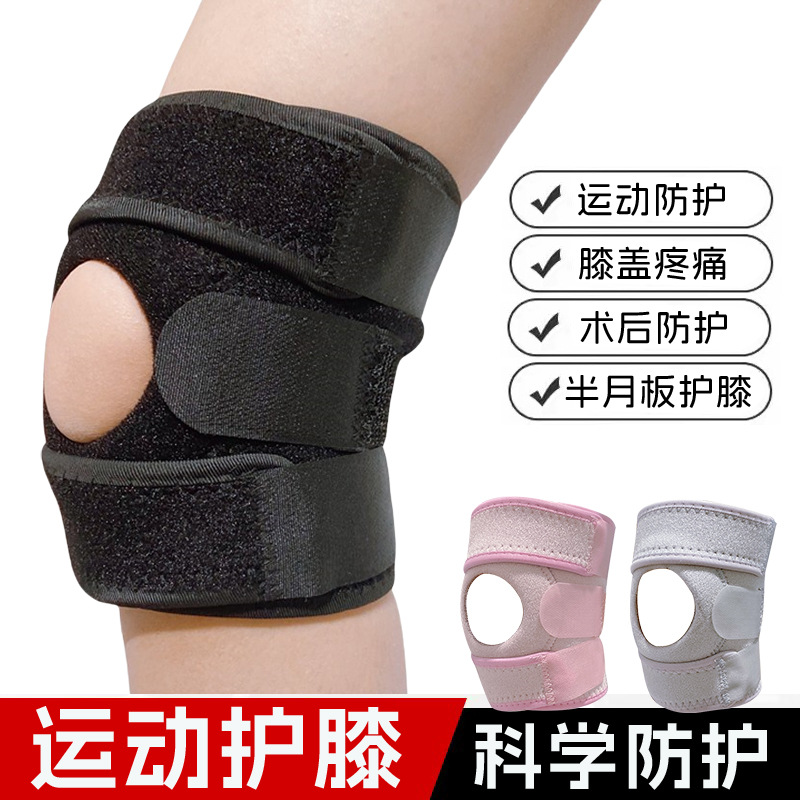 Running Gear Knee - Profesjonalne elastyczne opaski sportowe na kolana,