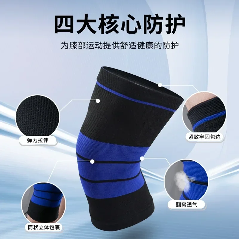 Running Gear Knee - Ochraniacze na kolana, wysoce elastyczne, dzianinowe,