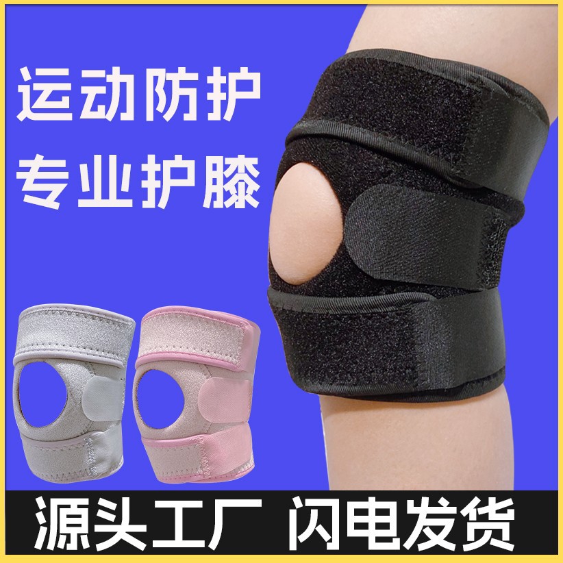 Profesjonalne elastyczne opask – Running Gear Knee recenzja i cena