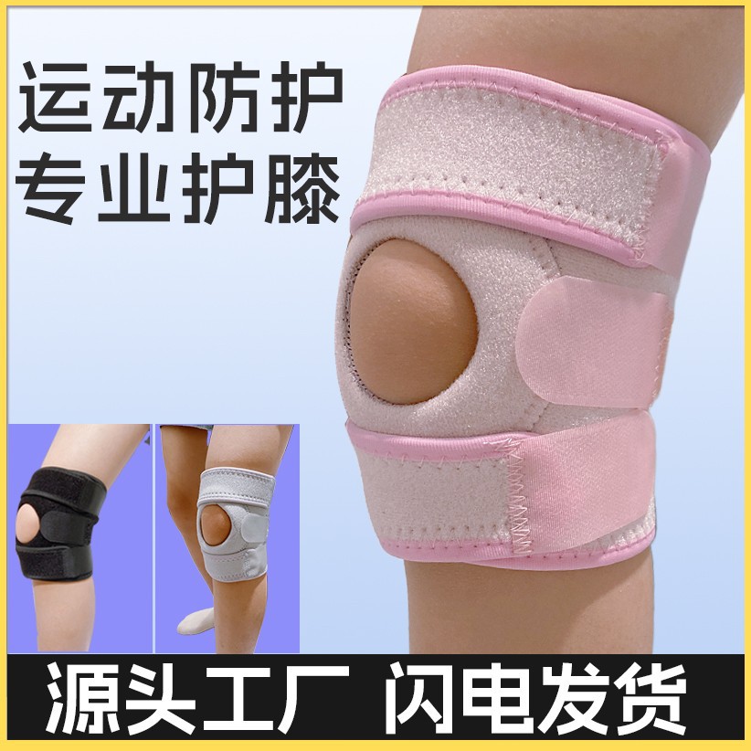 Profesjonalne elastyczne opask – Running Gear Knee recenzja i cena