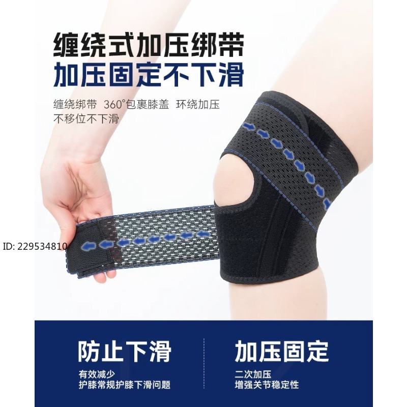Ochraniacze na kolana męskie i – Running Gear Knee recenzja i cena
