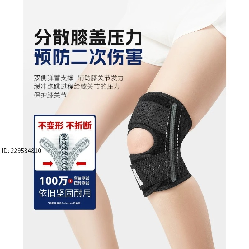 Ochraniacze na kolana męskie i – Running Gear Knee recenzja i cena