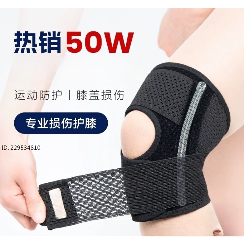Ochraniacze na kolana męskie i – Running Gear Knee recenzja i cena